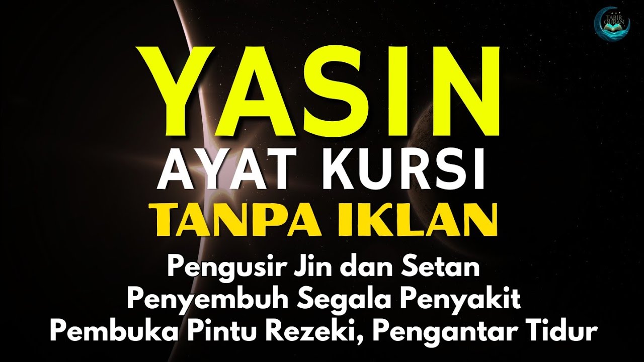 Surah Yasin & Ayat Kursi Pengusir Setan dan Penyembuh Segala Macam Penyakit, Ngaji Merdu | Alaa Aqel