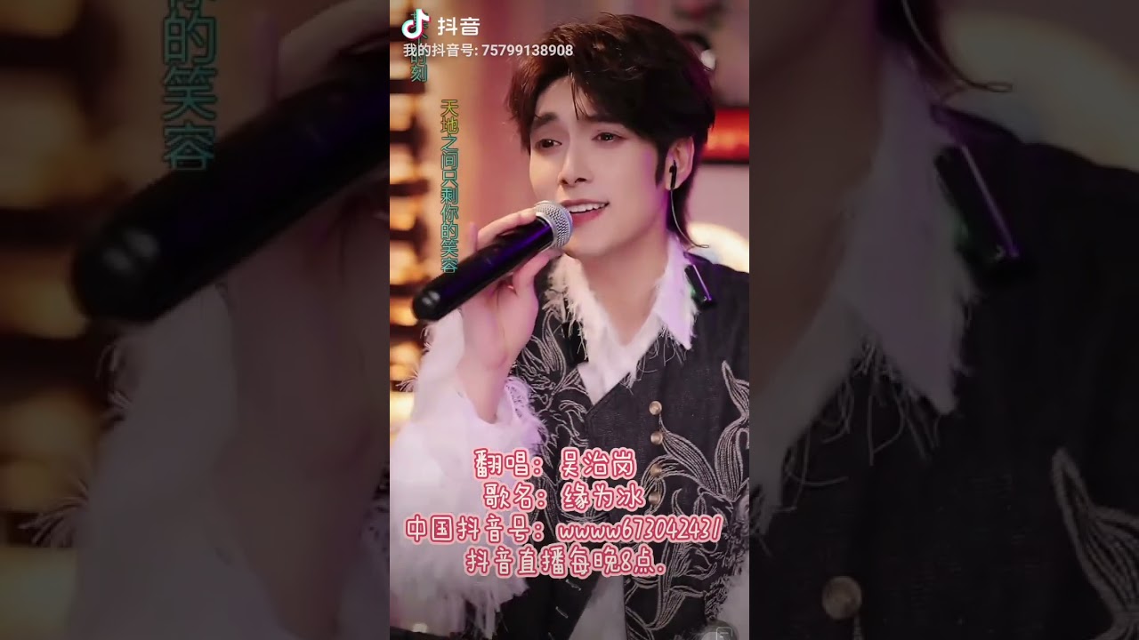 吴治岗#好听声音推荐