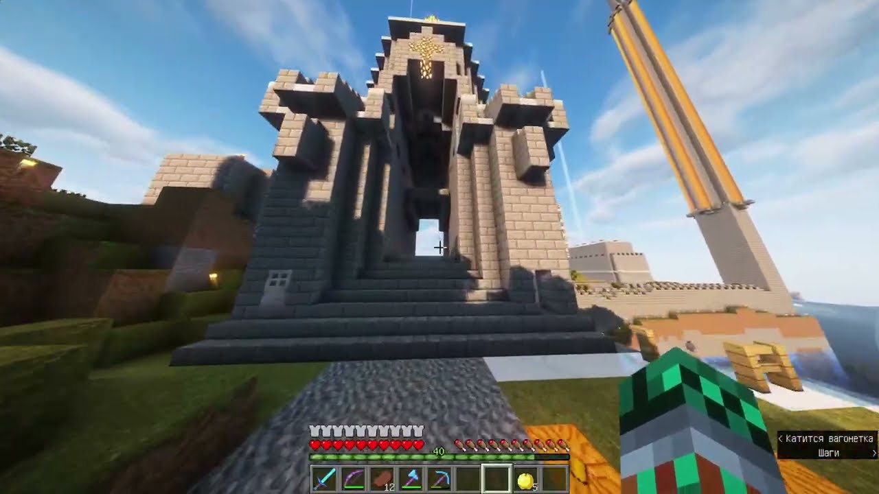 №1050 1.10.2 minecraft survival full gameplay