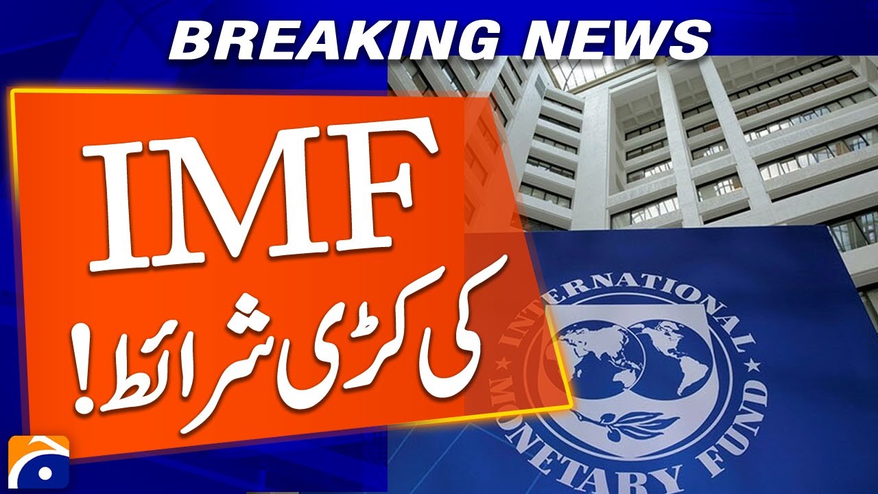 “Pakistan Agrees to 23 IMF Conditions for Loan Program.” | Breaking News | Geo News