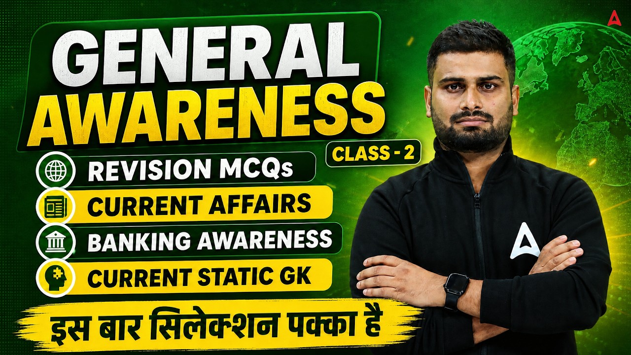 Bank Exam 2026 General Awareness Class 2 | Current Affairs + Static GK + Banking MCQs