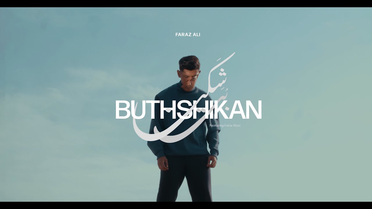Buthshikan (The Iconoclast) by Faraz Ali