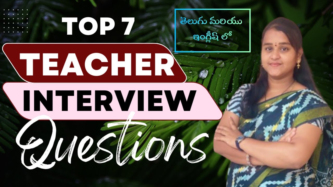 TEACHER INTERVIEW QUESTION AND ANSWERS || Teacher Interview