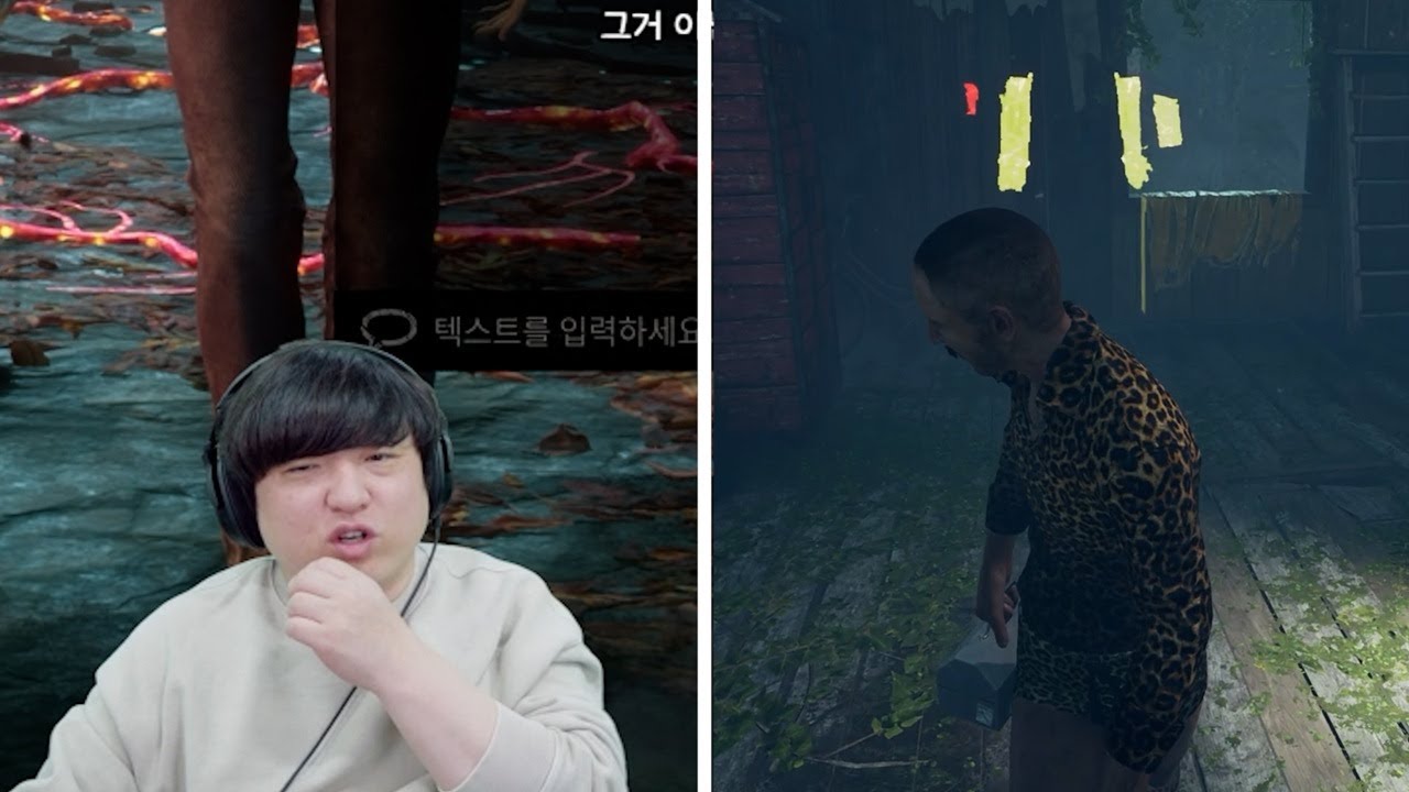 25/10/28 풍월량 다시보기 2부 - 데드 바이 데이라이트