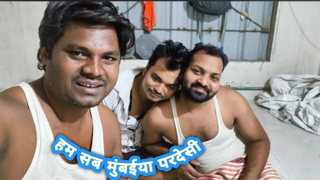 😏😏😏हम कैसे भी रहे कमाने से मतलब 🤗🤗🤗हम परदेसी बाबू😳😳😳😳😳