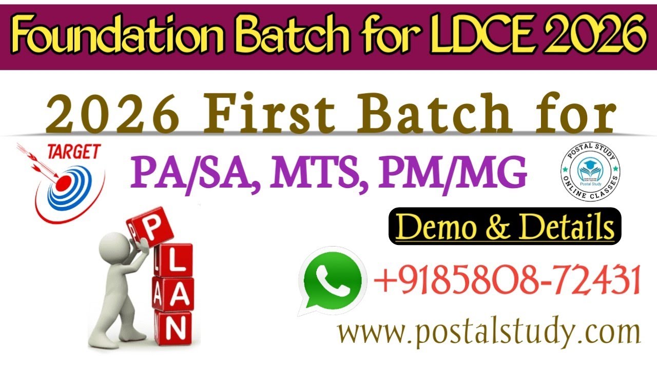 Foundation Batch for LDCE 2026 l Postal Exam Batches l #pa #mts #postman #gdstopa @PostalStudy 