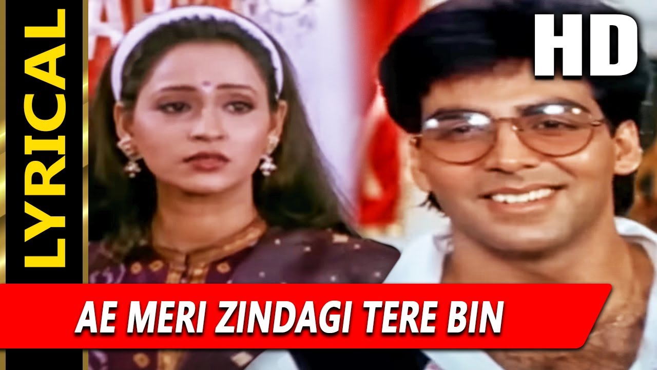 Ae Meri Zindagi Tere Bin With Lyrics | ज़ख्मी दिल | कुमार सानु, साधना सरगम | Akshay Kumar, Ashwini