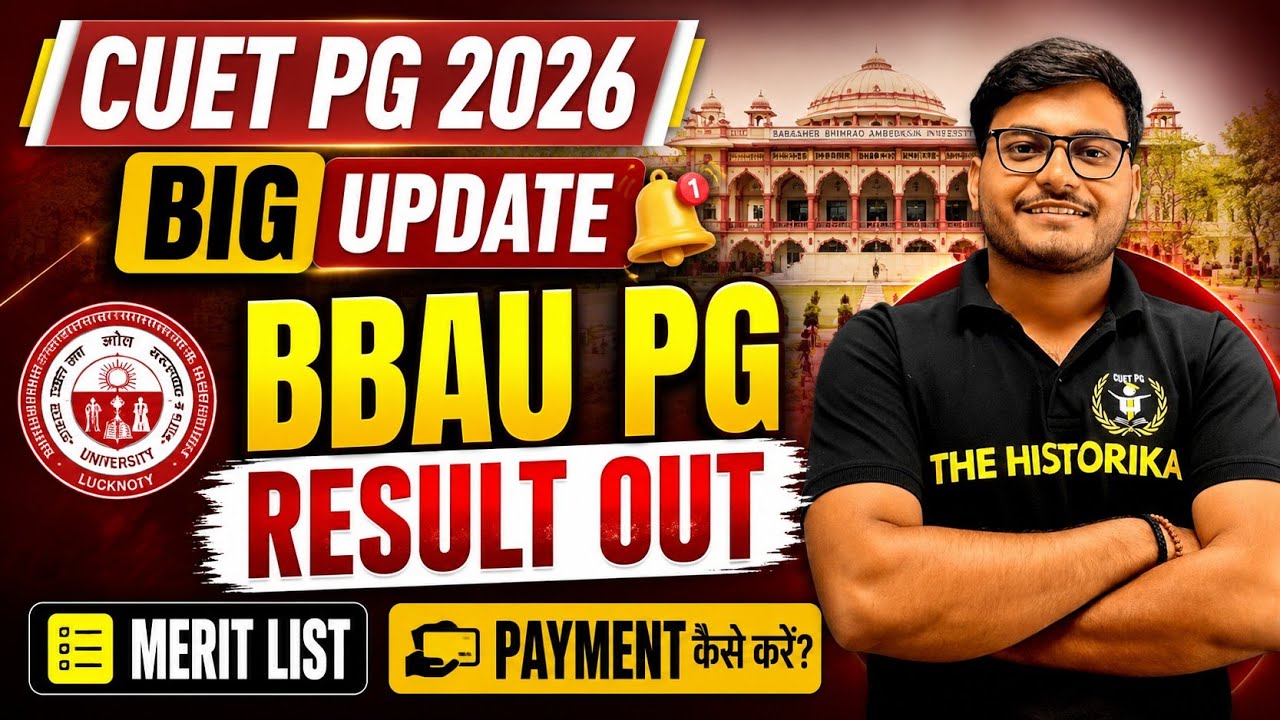 CUET PG 2026 BBAU Pg Result Out । Subject wise Merit list । payment kaise kre? Big Update 