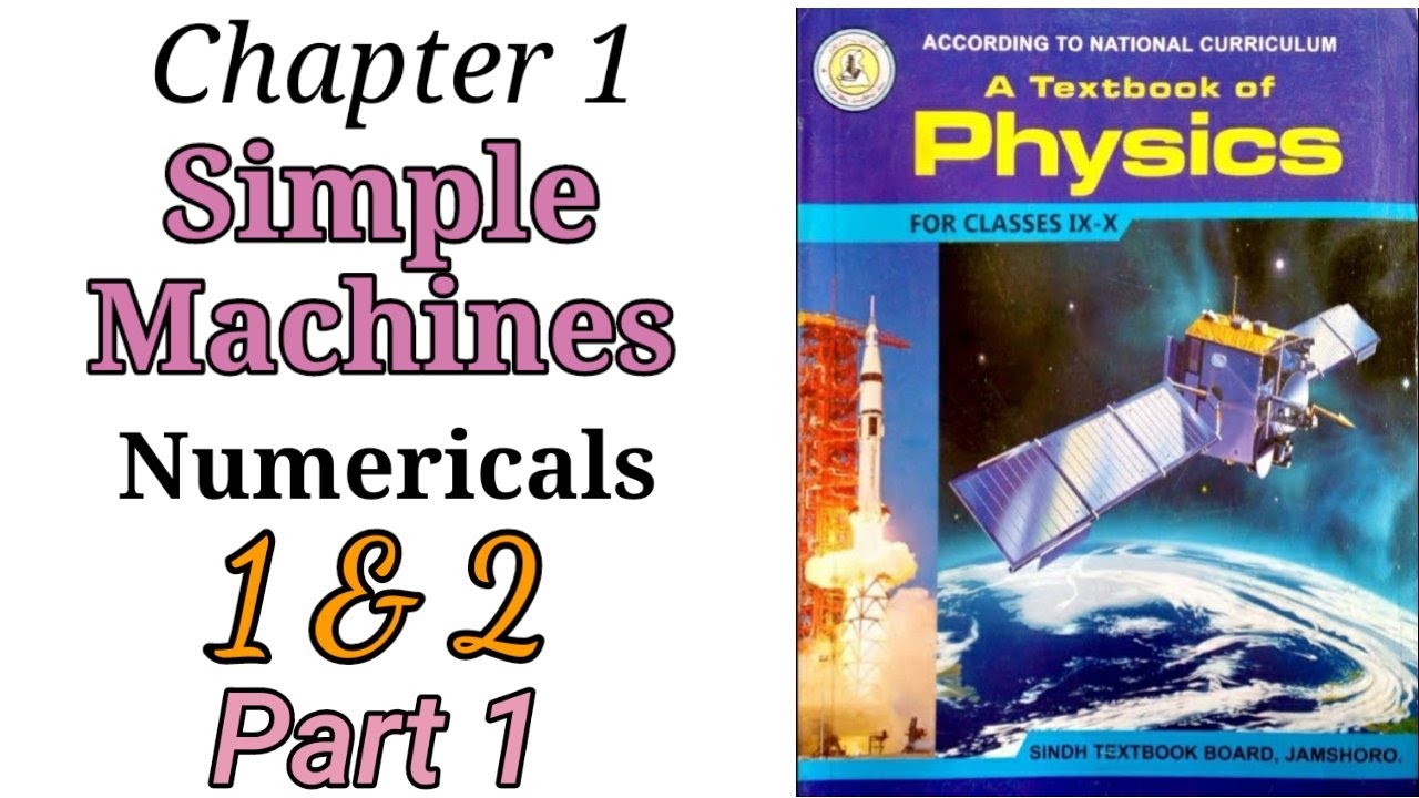 Physics Numericals | Class 10 | Chapter 1 ( Part 1 ) Sindh Text book board by Physics Plus