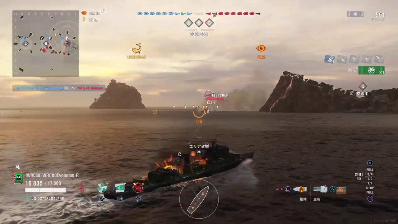 WORLD OF WARSHIPS LEGENDSプレイ・ド・ライブR080305☆海戦丼食らう