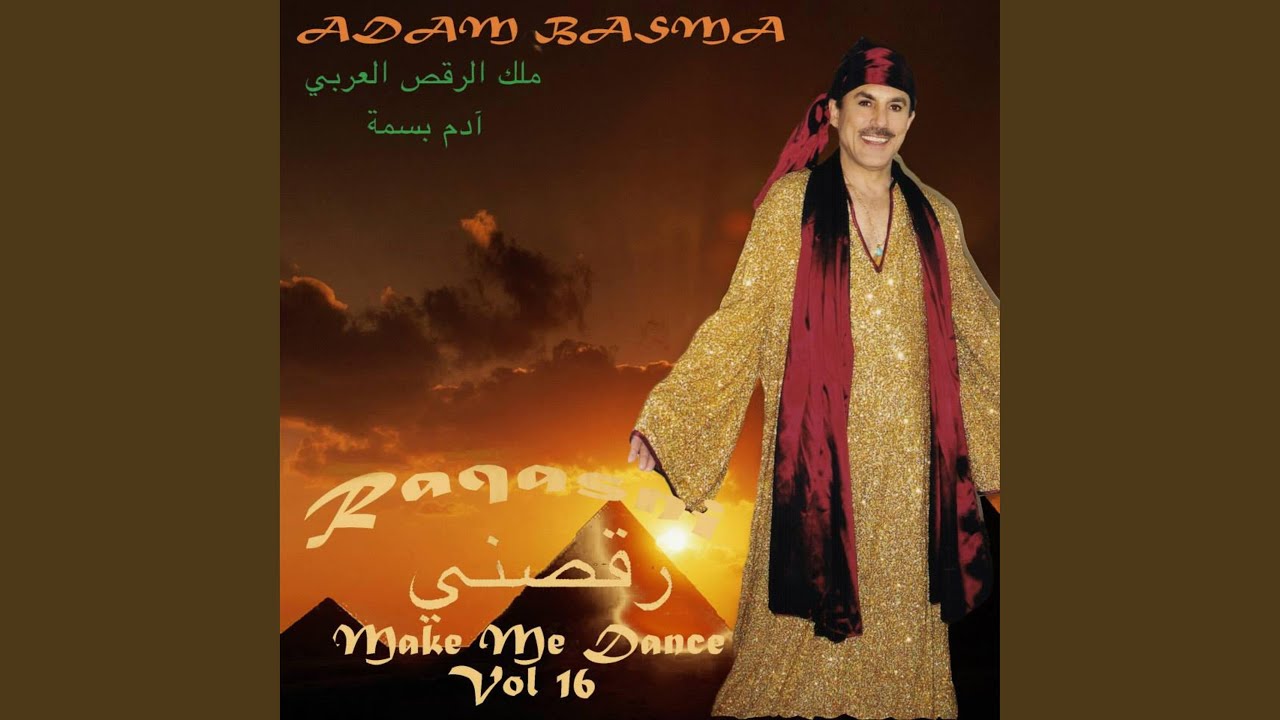 Taht el Shebbak Kaman