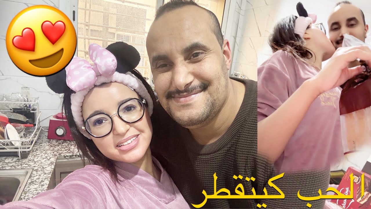 وا البنات وراه اليوم جايين عندي الضياف وشوفو شنو وجدت للفطور😋واش هادشي كافي ولا نزيد🤔