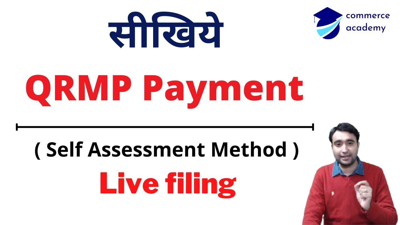 February QRMP | February GST Return Payment | GST PMT 06 | QRMP RCM Payment | QRMP Payment in Hindi