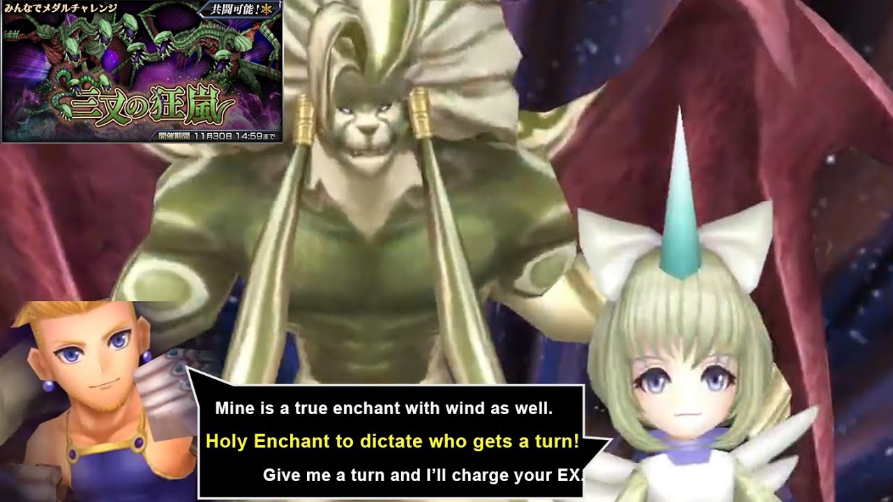DFFOO [JP][Nov Medal Challenge] Holy gives you power over people's turns (Eiko FR/BT) ft. Sabin