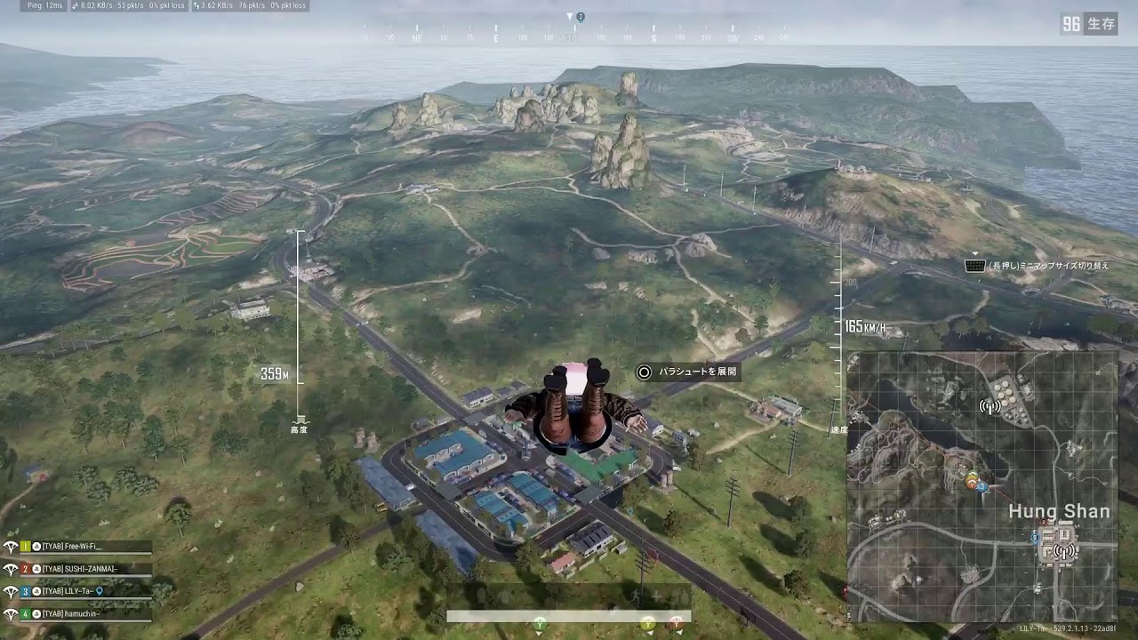 PUBG PE
