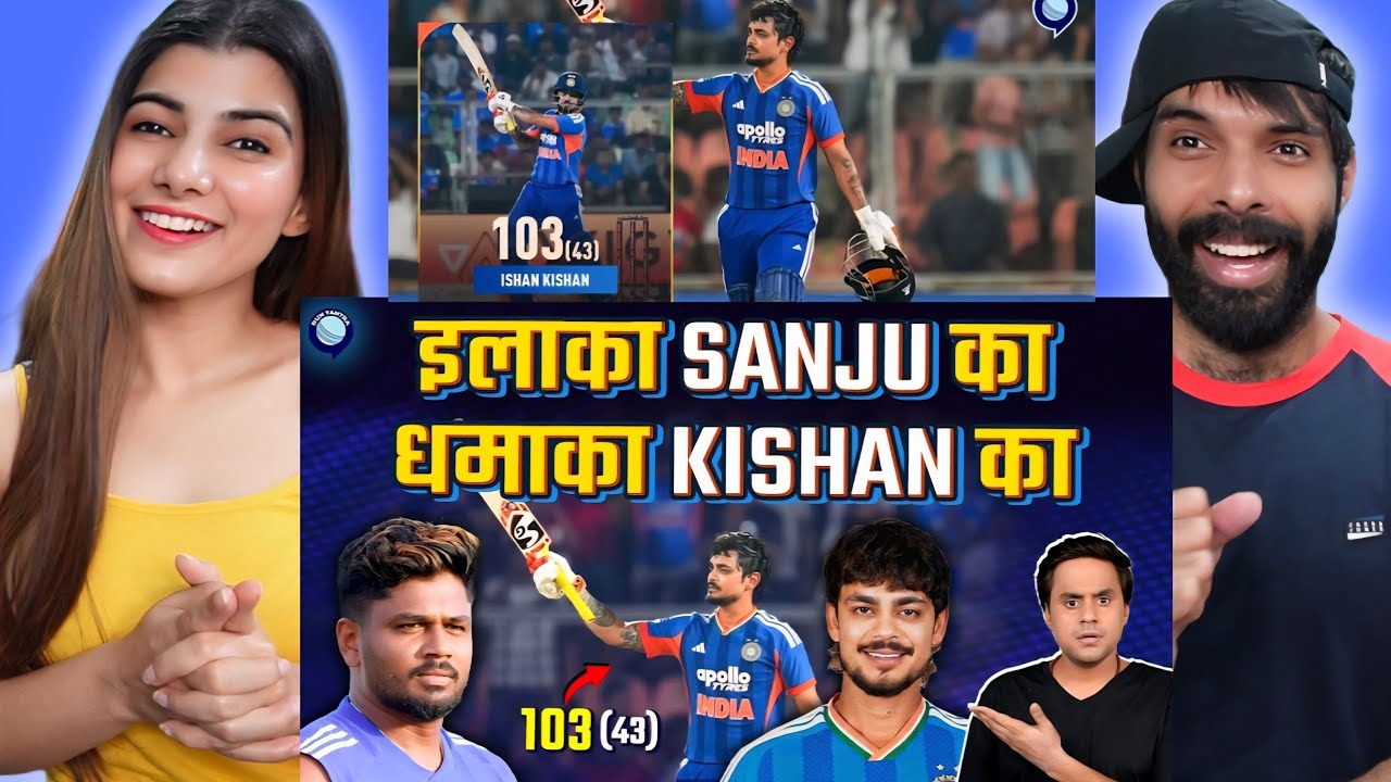 Sanju Samson के घर पर दिखा Ishan Kishan शो | ‪@RJRaunac