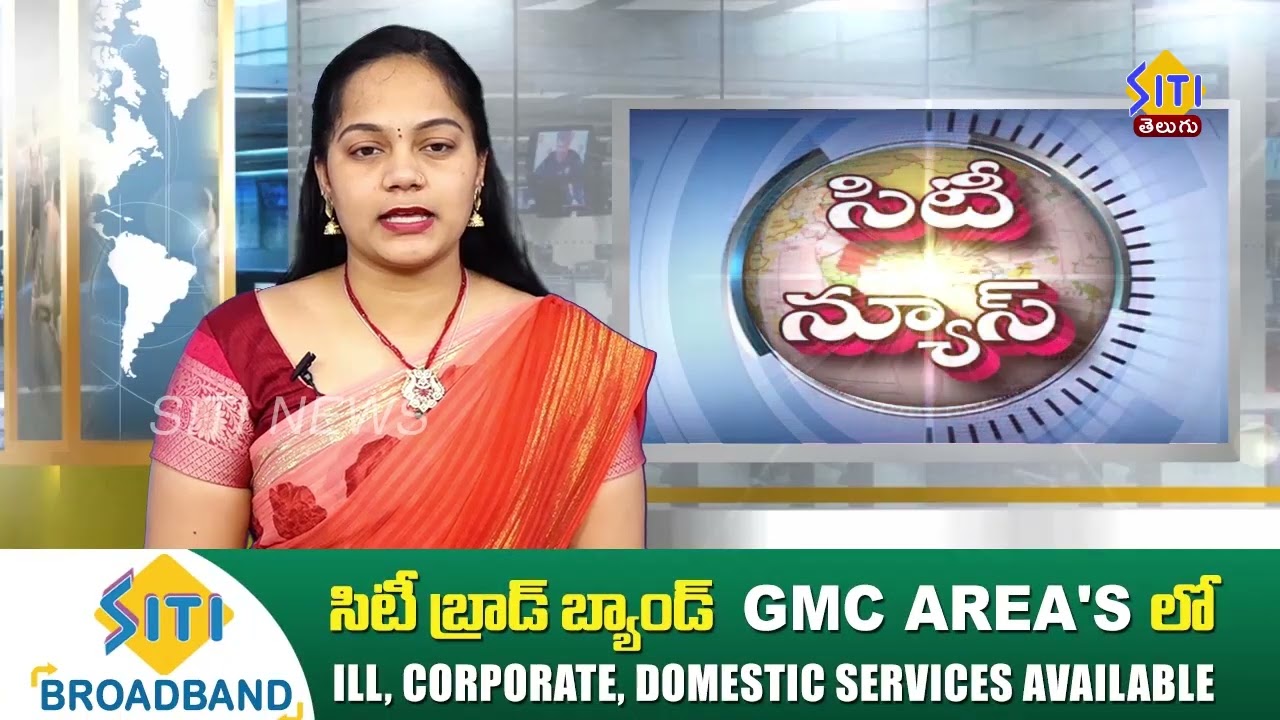 Guntur Siti news 23 02 26 morning