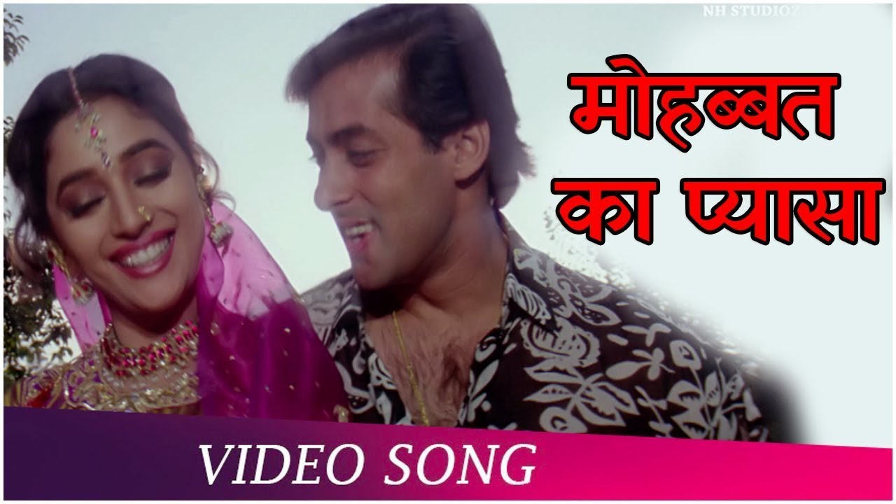 Mohabbat Ka Pyasa | Dil Tera Aashiq (1993) | Salman Khan | Madhuri Dixit | Udit Narayan | HD