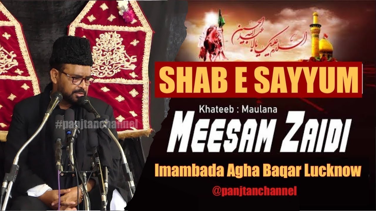 🔴 Maulana Meesam Zaidi |  Majlis Shab E Sayyum Shohadaye Karbala 2025 | Imambada Agha Baqar Lucknow