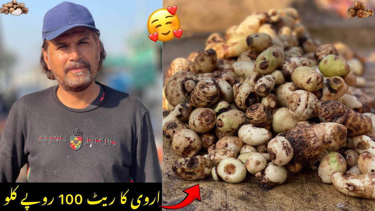 Bahawalpur Sabzi Mandi Mein Arwi Ka Rate Sirf 100 Rupey Kilo 🥰