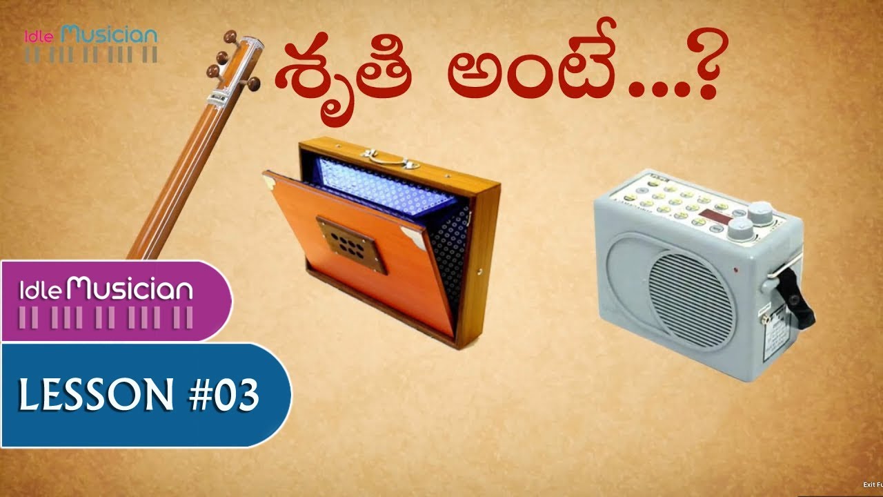 What is Shruthi | Lesson 3 |For Beginners in telugu