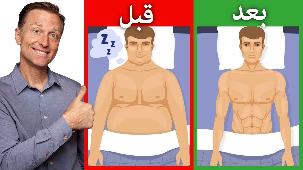 ستة طرق لحرق المزيد من الدهون أثناء النوم