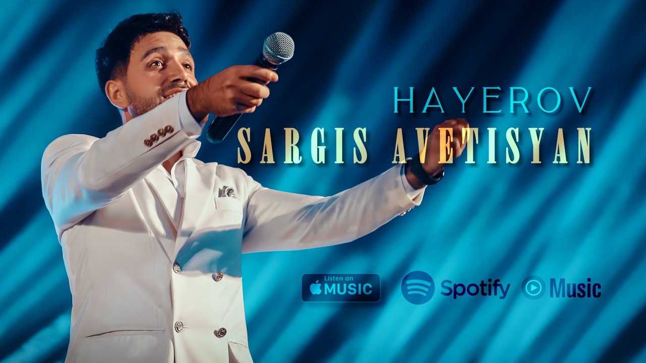 Sargis Avetisyan - HAYEROV (OFFICIAL MUSIC VIDEO)
