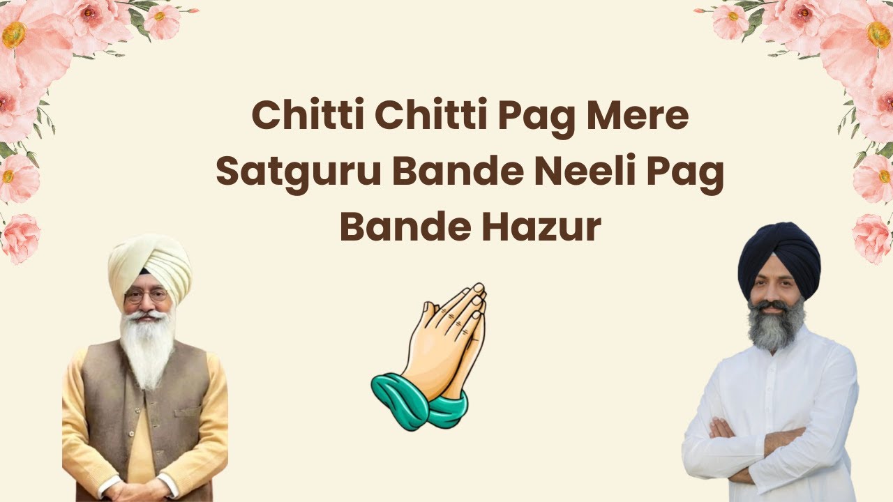 Chitti Chitti Pag Mere Satguru Bande Neeli Pag Bande Hazur || Latest Shabad