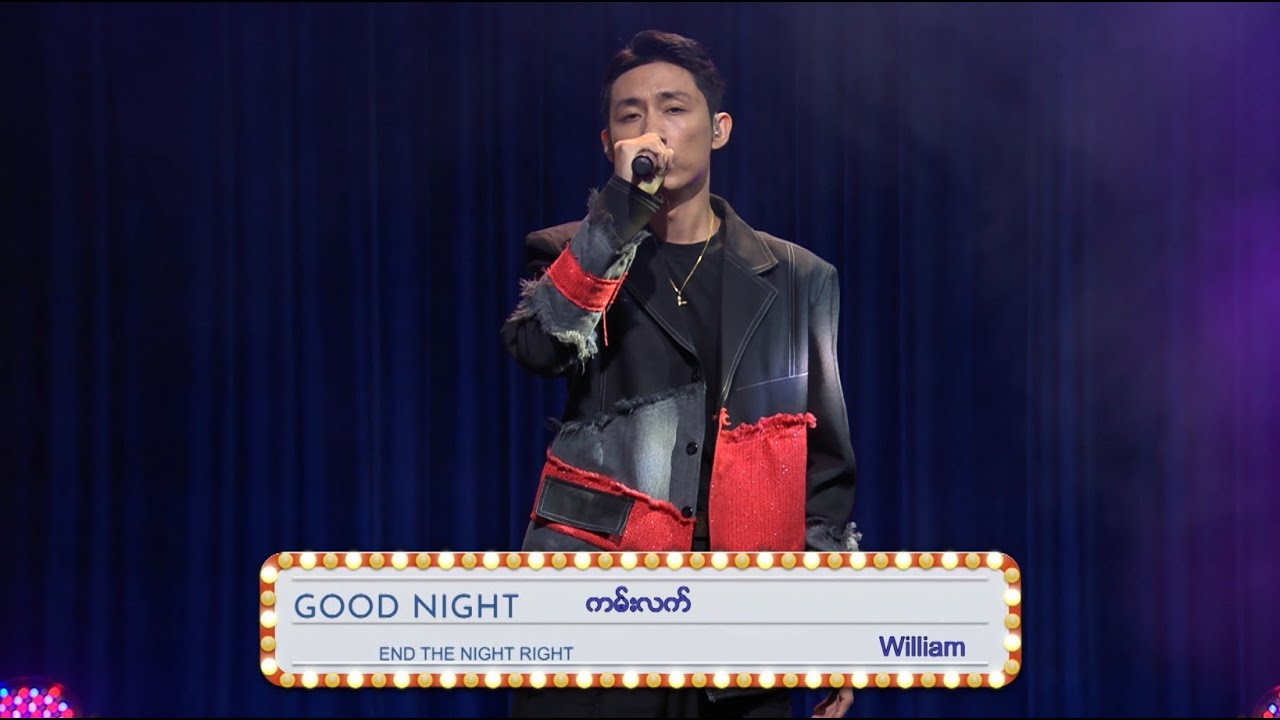 ကမ်းလက်-William Tun | Good Night Show Myanmar | Channel 7