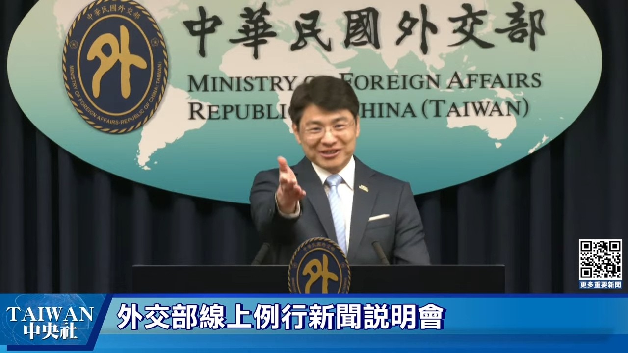 外交部線上例行新聞說明會 # 中央社直播LIVE