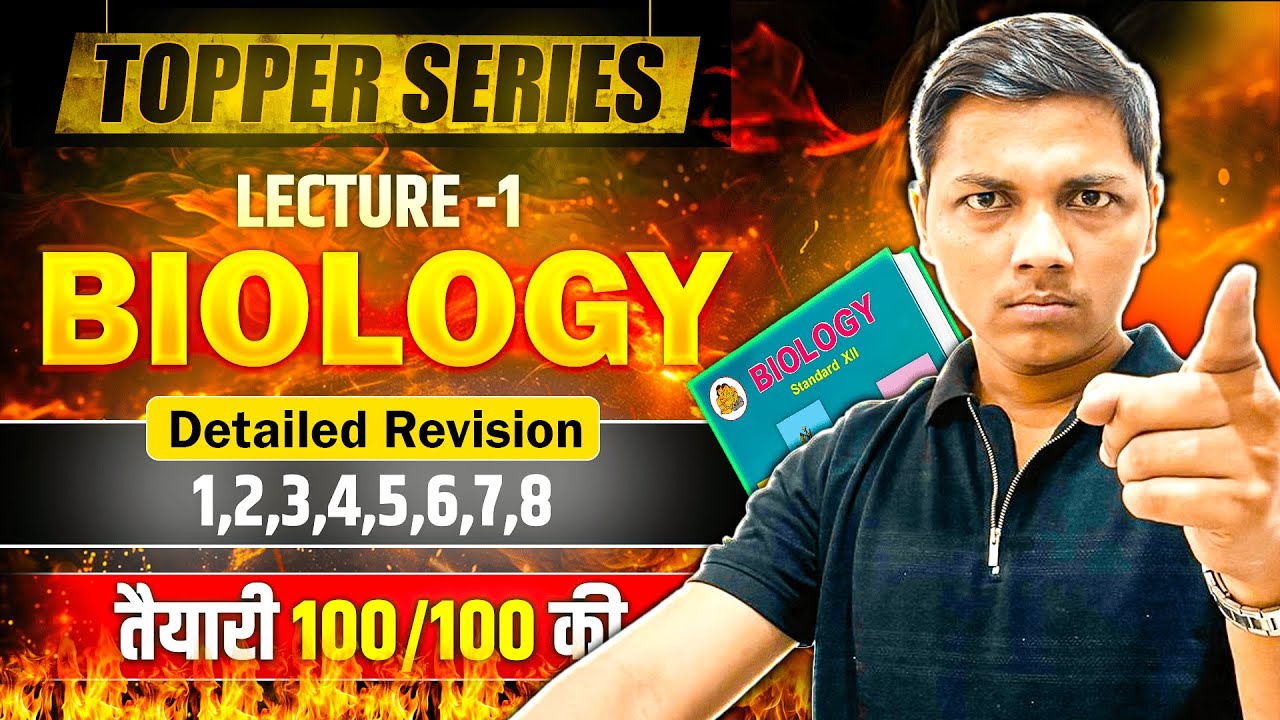 Complete Biology Class 12th 🔥Chapter 1,2,3,4,5,6,7,8 in Detail By Prashant Bhaiya 😱 #biologyclass12