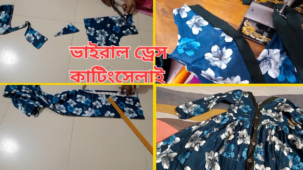ভাইরাল ড্রেস কাটিং সেলাই ।dress making #dress_design 