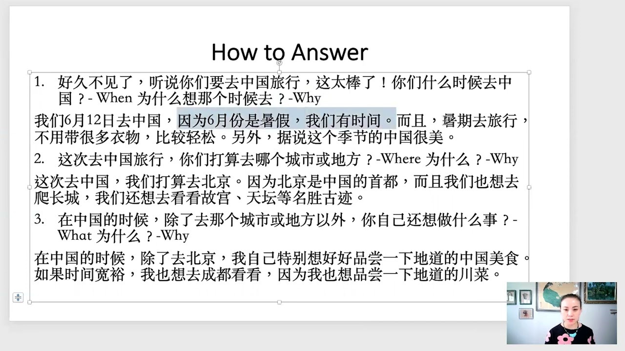 AP Chinese Strategies   How to Answer Conversation Questions