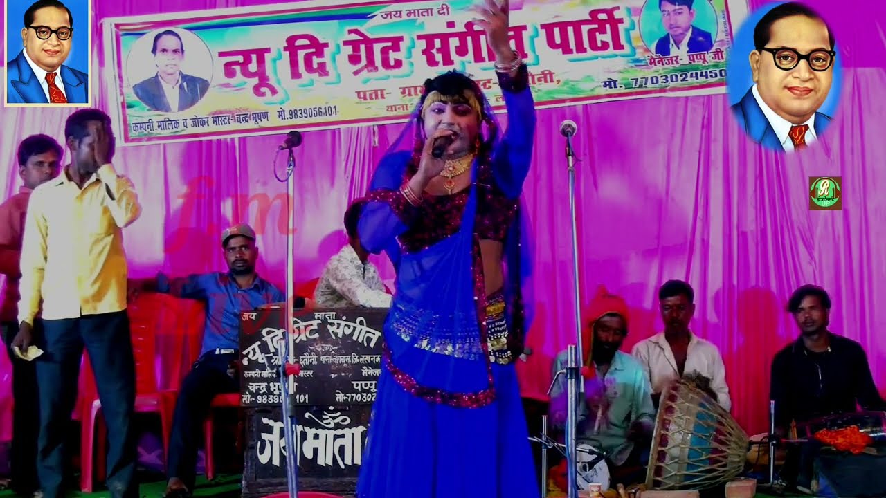 पप्पू डांसर सुपर हिट प्रस्तुति बाबा भीमराव अंबेडकर सॉन्ग ||  रूबी इंटरटेनमेंट यूपी
