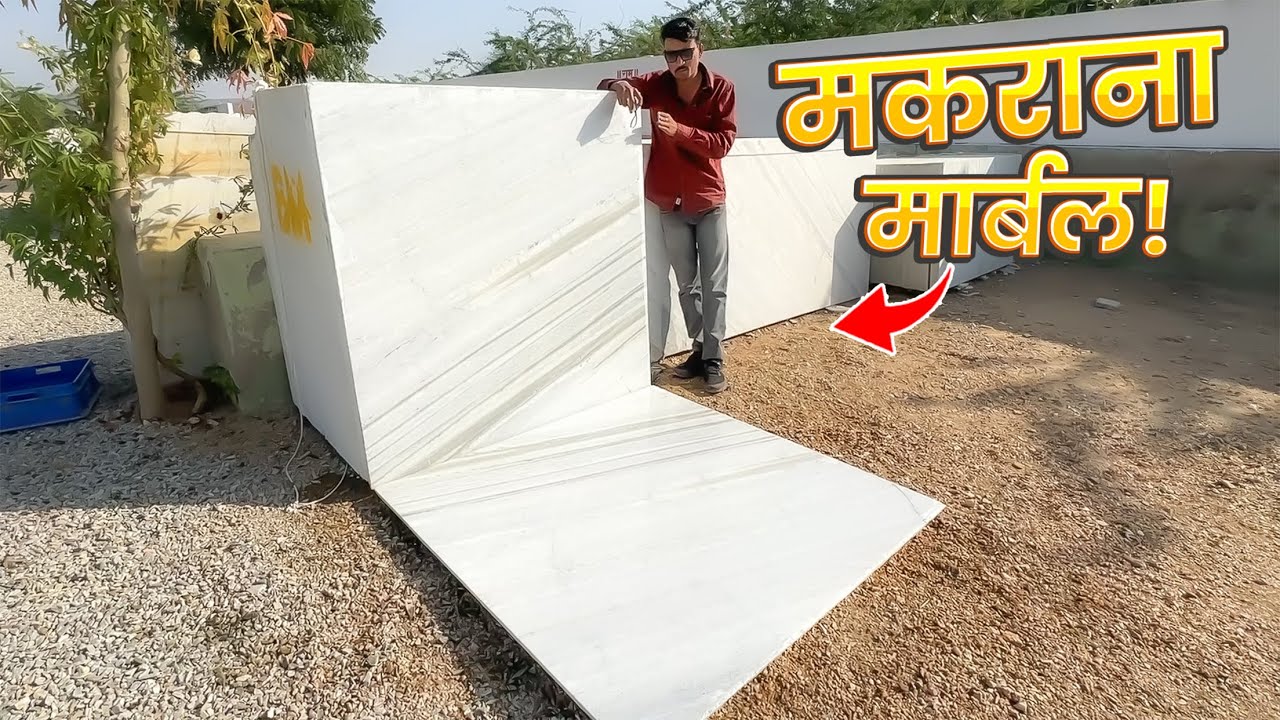 Why does everyone buy Makrana Marble? The real reason!