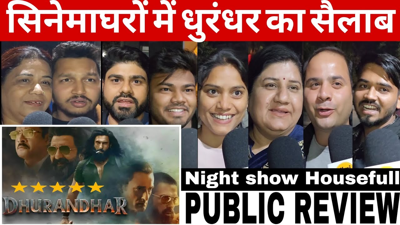 Dhurandhar movie Public review | Day 2 Night show Dhurandhar Public review | Akshay Khanna 