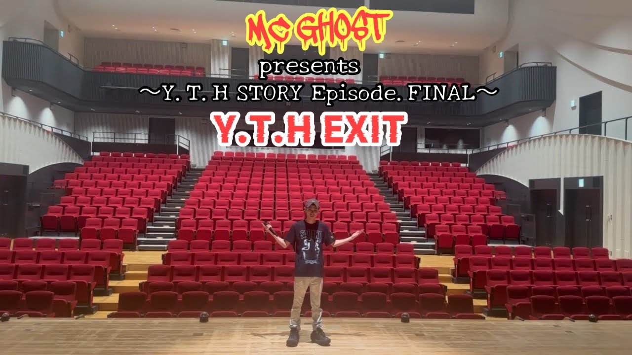 Y.T.H story Episode.FINAL 【Music video🎥】 MC GHOST - Y.T.H EXIT(prod.Bmonument)  (HORROR HIPHOP)