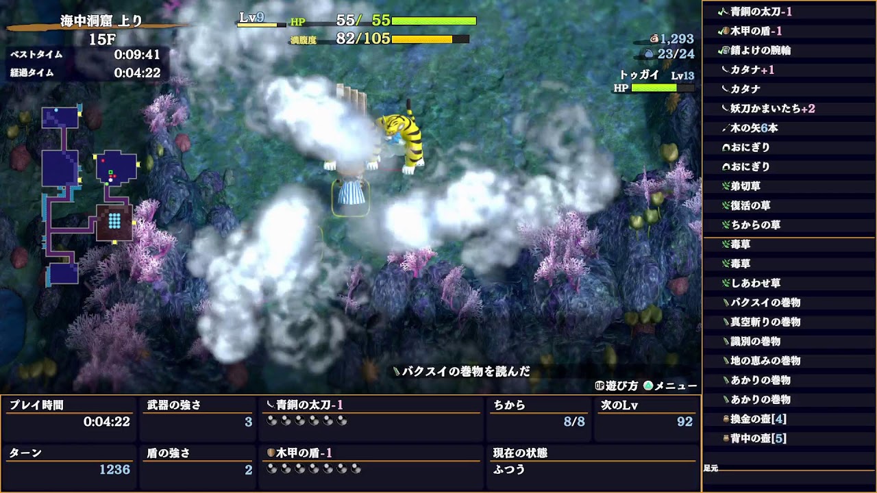 #シレン6わんたん杯 仕事終わり 7時 焼肉 v(・ω・｀v)3