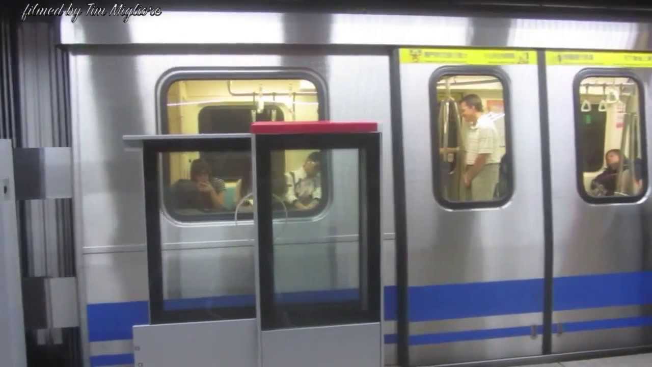 台北地鐵 2013: The Metro System of Taipei, Taiwan