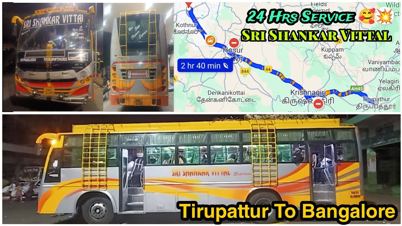 SRI SHANKAR VITTAL 🥰 24/7 Service💥 பெங்களூரு TO திருப்பத்தூர் Via - HOSUR - KRISHNAGIRI - BARGUR