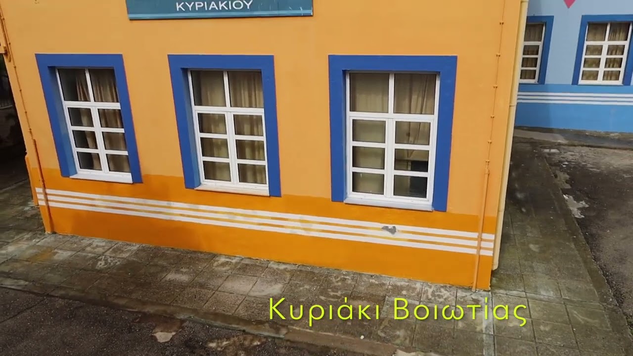 Κυριάκι Βοιωτίας