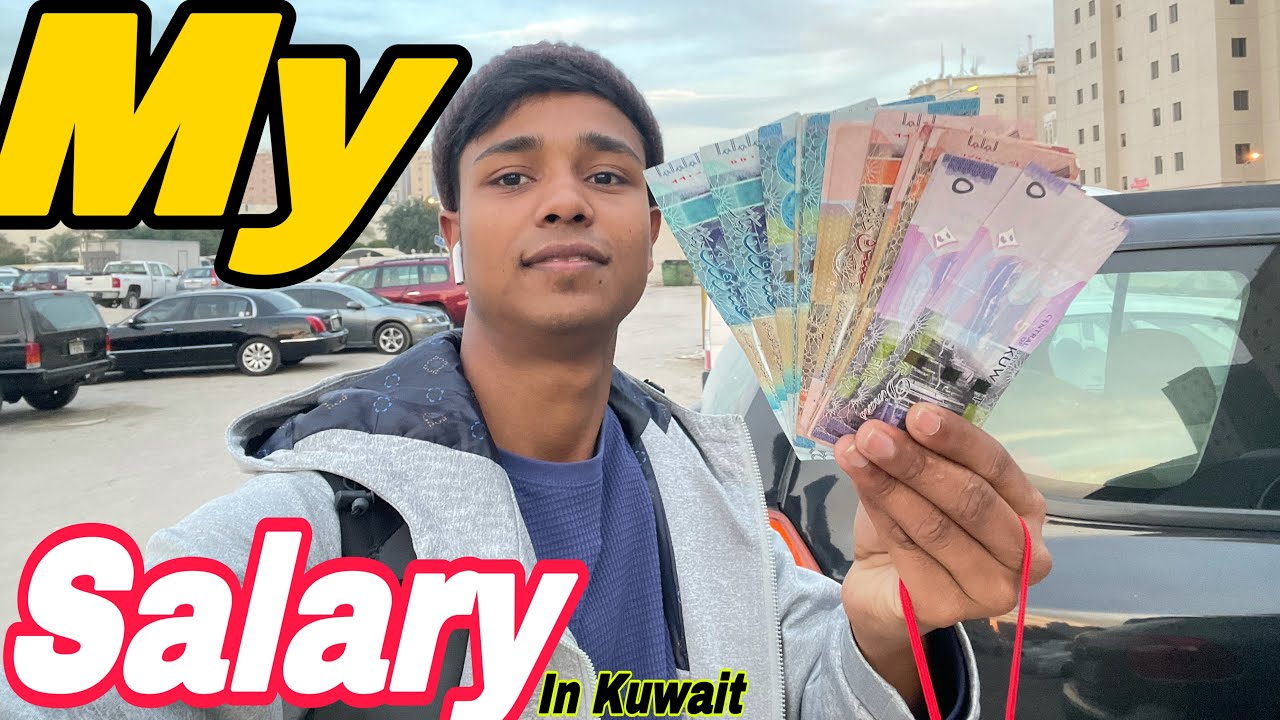 My salary in Kuwait | Kuwait me mera kitna salary hai @M2Yusuf