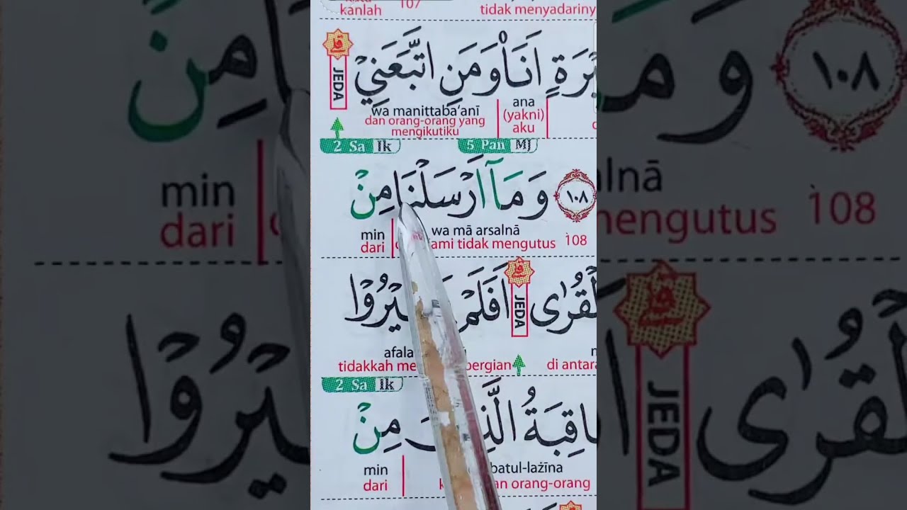 BELAJAR MENGAJI AL-QUR'AN BARENG DENGAN MERODE TAJWID DAN TAHSIN