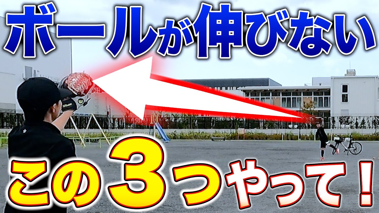 【ノビ◎】回転数を上げて