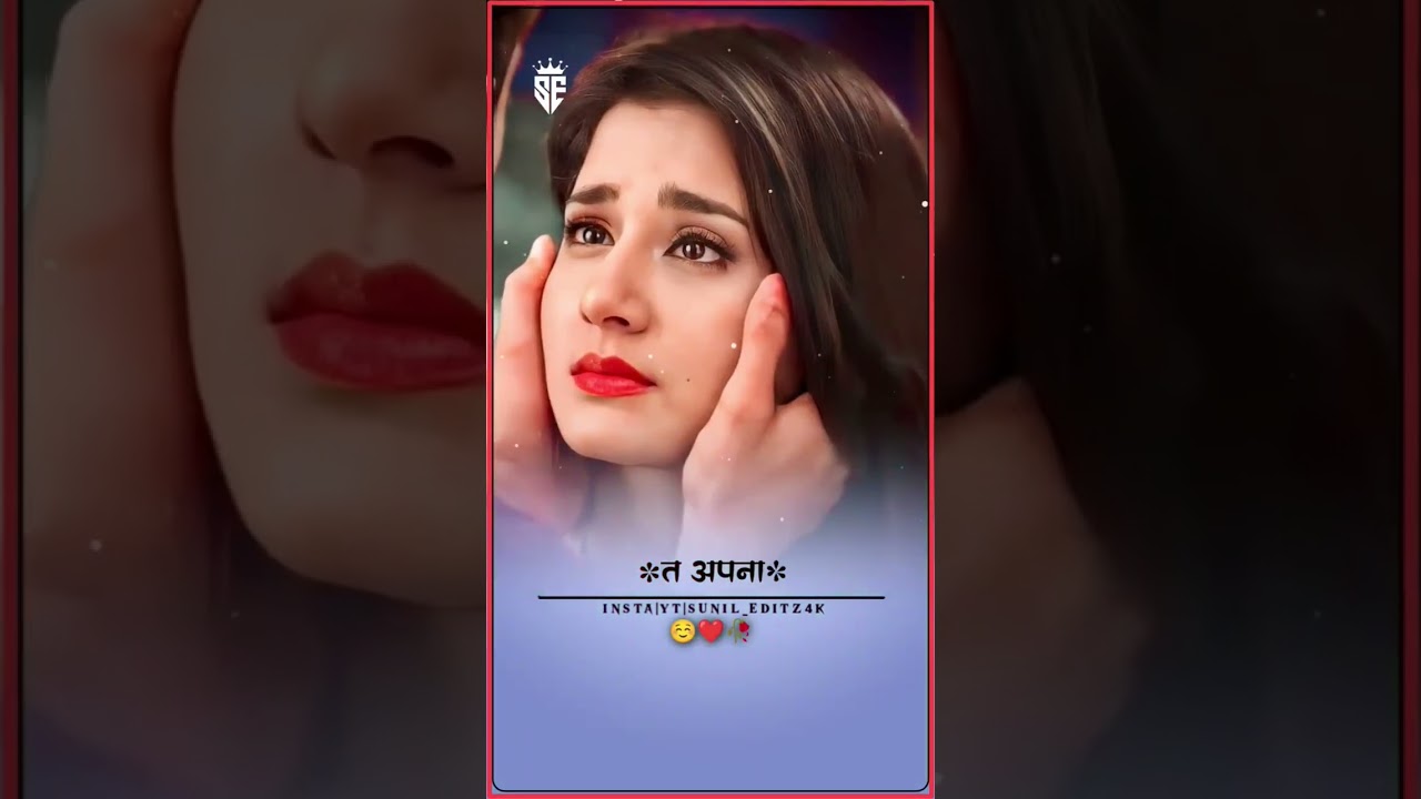 yapna balmuya ke chhure lu jaan