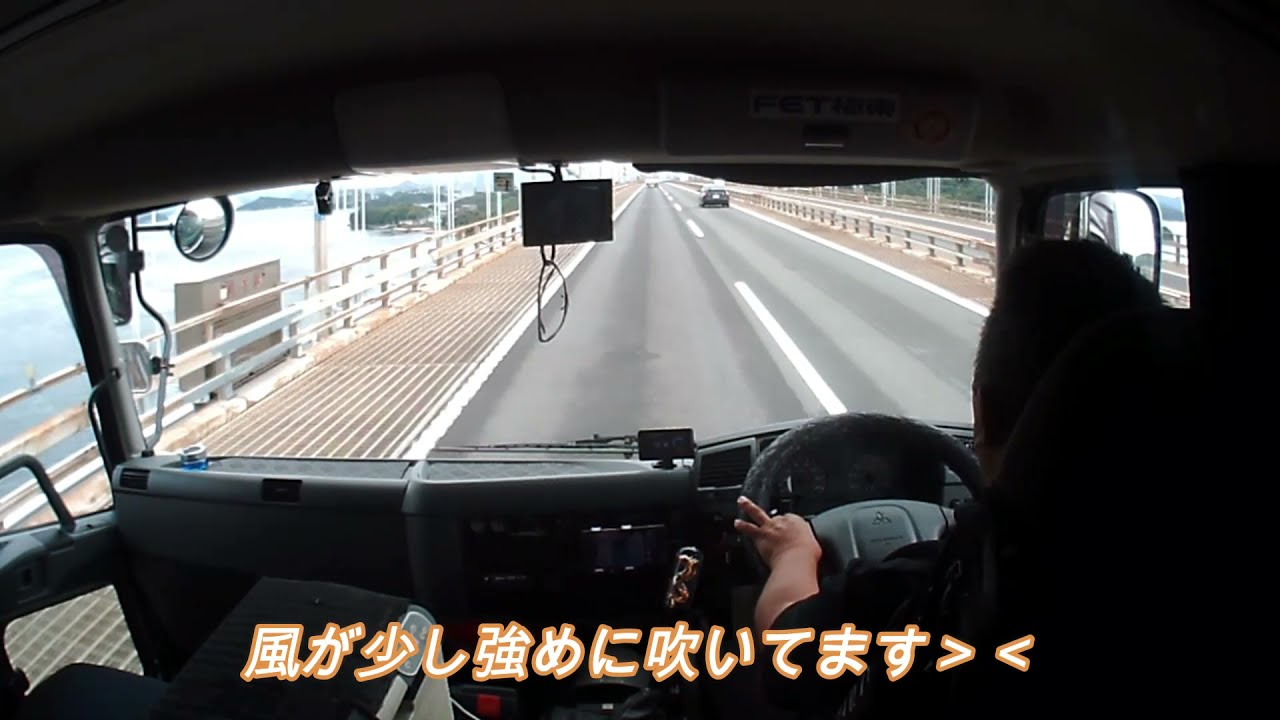 【４トンオバケ】雨の日もまして風の強い日もお気をつけて＾＾