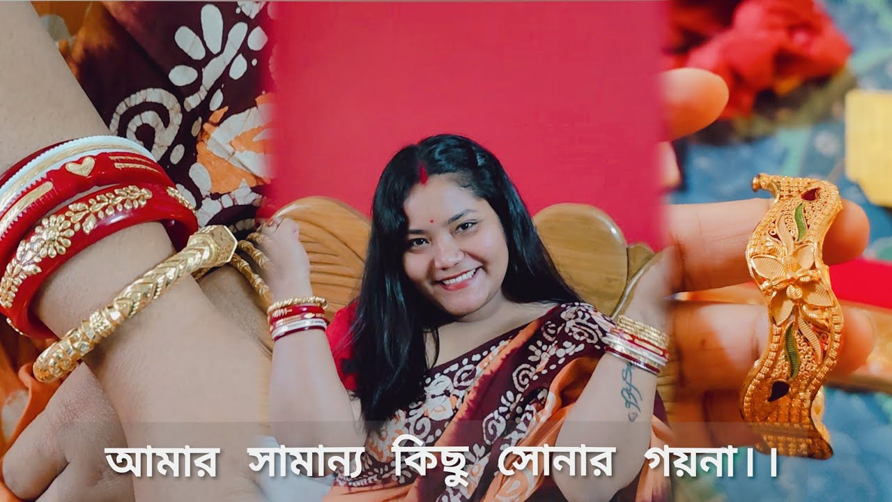 || My Gold Collection || আমার কিছু gold bangles আর Ring এর কালেকশন|| @SadhanSathi @BongRonOfficial