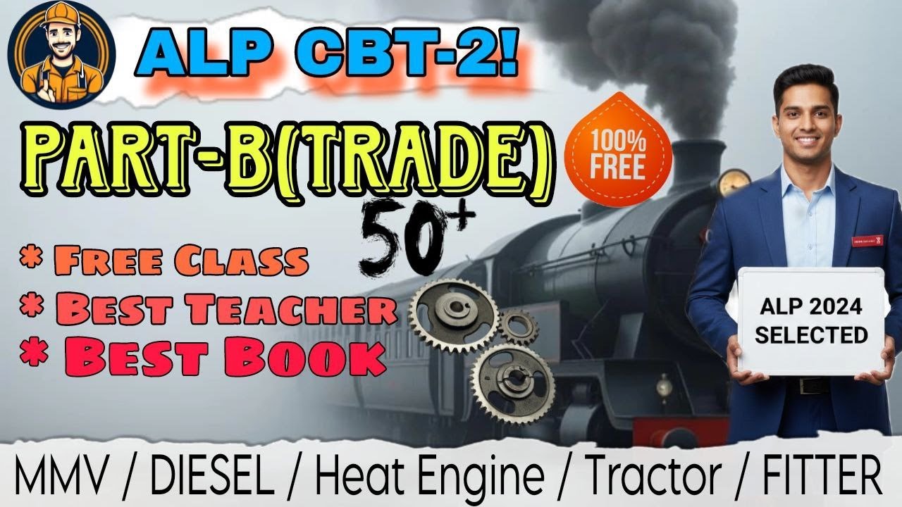ALP CBT-2 Trade Exam कहाँ से पढ़ें  | MMV, Diesel, Fitter, Heat Engine | Free Classes |#railway#alp