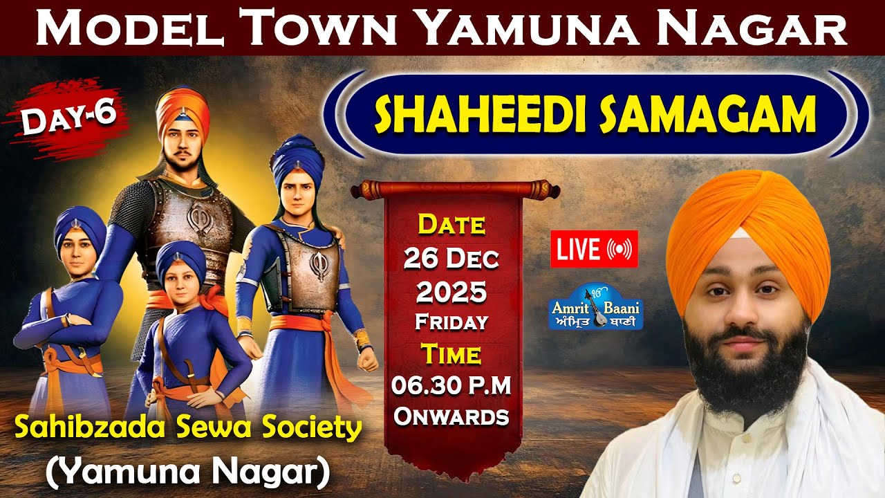Day-6 Model Town Yamunanagar Live ! Kirtan Bhai Jaspal Singh Ji Delhi Wale (26 Dec 2025)