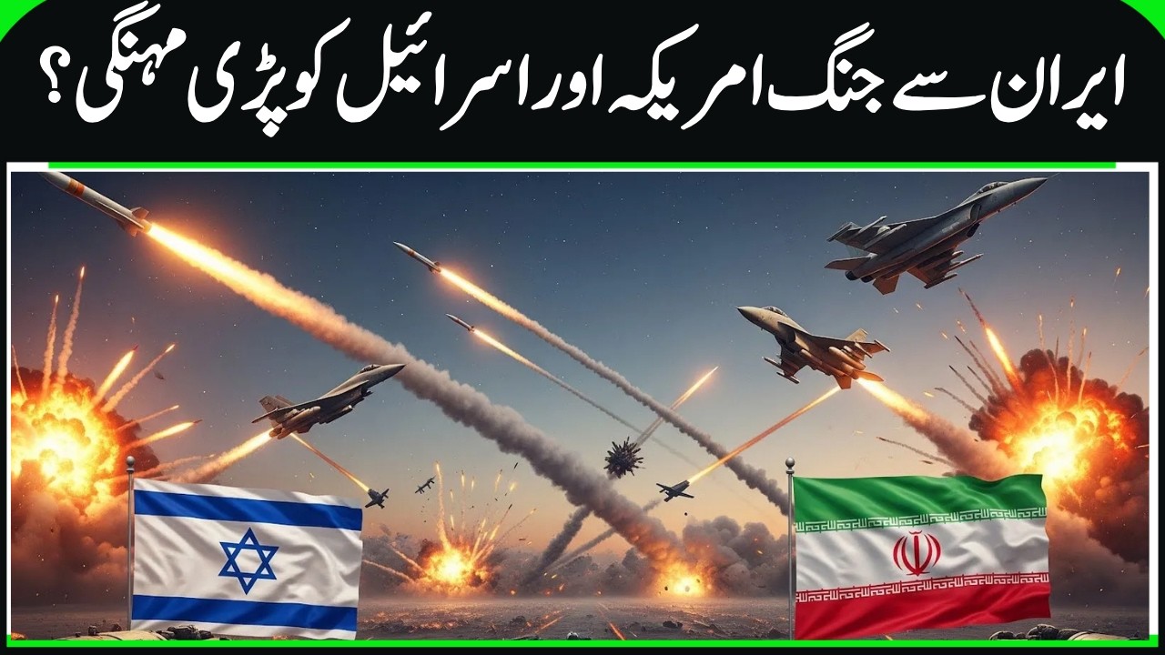 Middle East War Escalates: Iranian Hypersonic Missiles Reportedly Target Israeli Cities | N18G